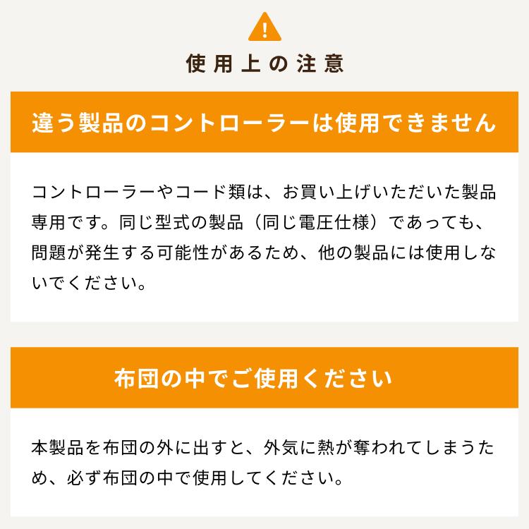 【公式】ライフジョイ 日本製 電気毛布 敷き毛布 130cm×80cm 2色 シングル 洗える ダニ退治 温度調節 電気敷き毛布 ブラウン オレンジ JBS401D JBS401B | ライフジョイ | 15