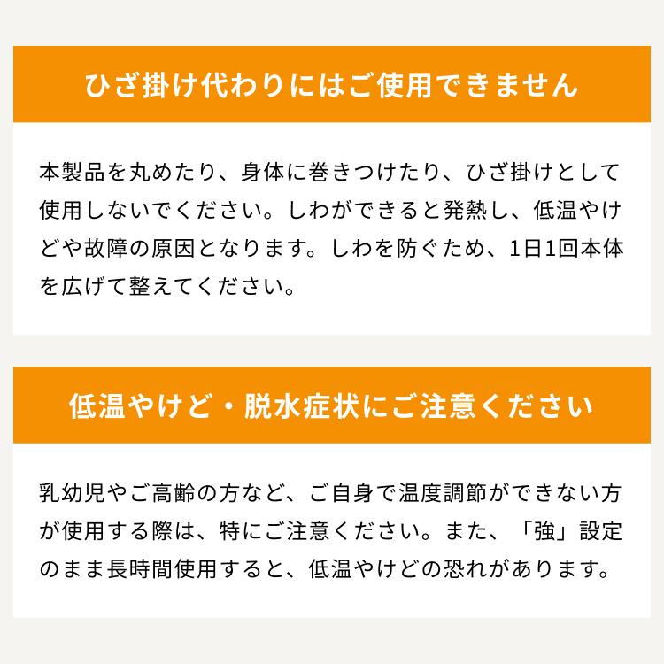 【公式】ライフジョイ 日本製 電気毛布 敷き毛布 130cm×80cm 2色 シングル 洗える ダニ退治 温度調節 電気敷き毛布 ブラウン オレンジ JBS401D JBS401B | ライフジョイ | 16