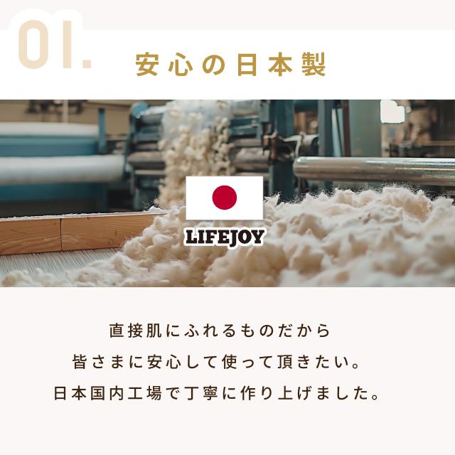 【公式】ライフジョイ 日本製 電気毛布 敷き毛布 130cm×80cm 2色 シングル 洗える ダニ退治 温度調節 電気敷き毛布 ブラウン オレンジ JBS401D JBS401B | ライフジョイ | 08