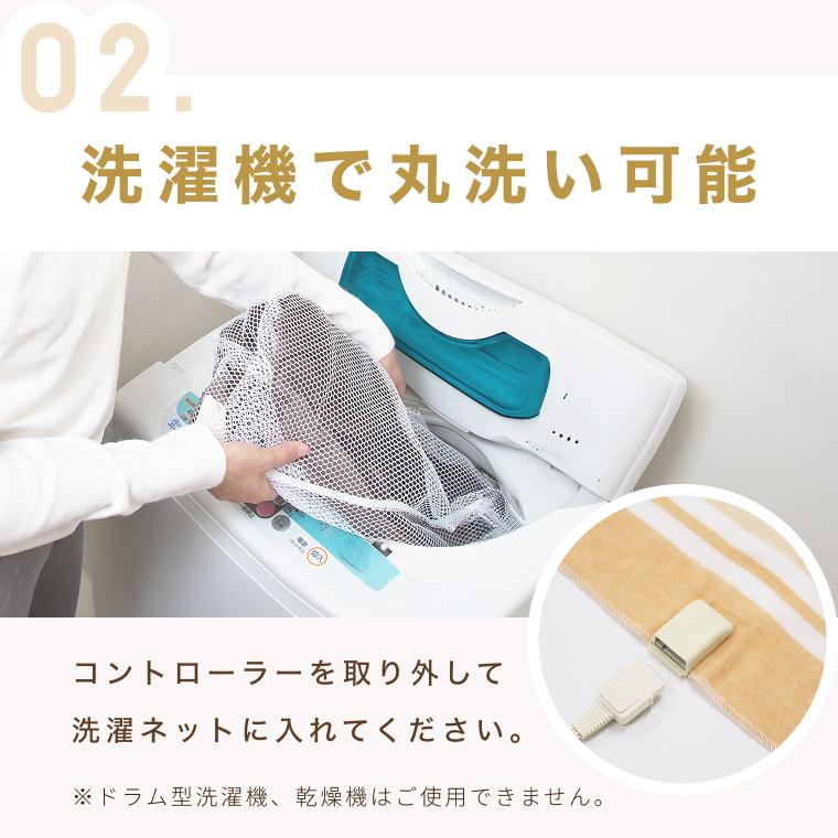 ライフジョイ（LIFEJOY） 電気毛布 日本製 敷き毛布 夏の冷え対策