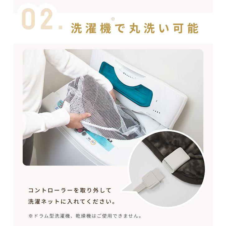 【公式】ライフジョイ 日本製 電気毛布 敷き毛布 130cm×80cm 2色 シングル 洗える ダニ退治 温度調節 電気敷き毛布 ブラウン オレンジ JBS401D JBS401B | ライフジョイ | 09