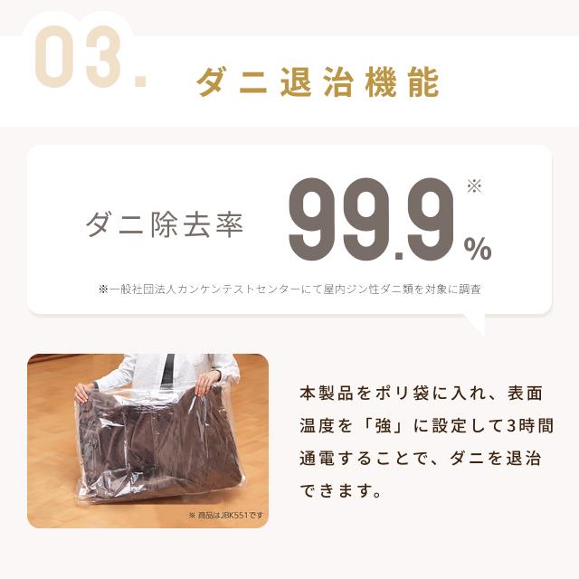 【公式】ライフジョイ 日本製 電気毛布 敷き毛布 130cm×80cm 2色 シングル 洗える ダニ退治 温度調節 電気敷き毛布 ブラウン オレンジ JBS401D JBS401B | ライフジョイ | 10