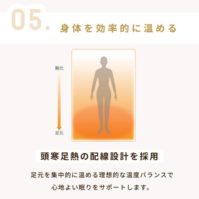 【公式】ライフジョイ 日本製 電気毛布 敷き毛布 130cm×80cm 2色 シングル 洗える ダニ退治 温度調節 電気敷き毛布 ブラウン オレンジ JBS401D JBS401B | ライフジョイ | 12