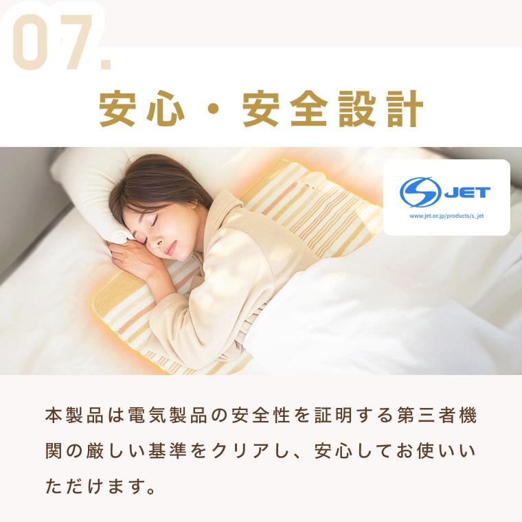 炎獅子ページ 電気毛布 セミダブルサイズ sb20s02sp-1c.jpg