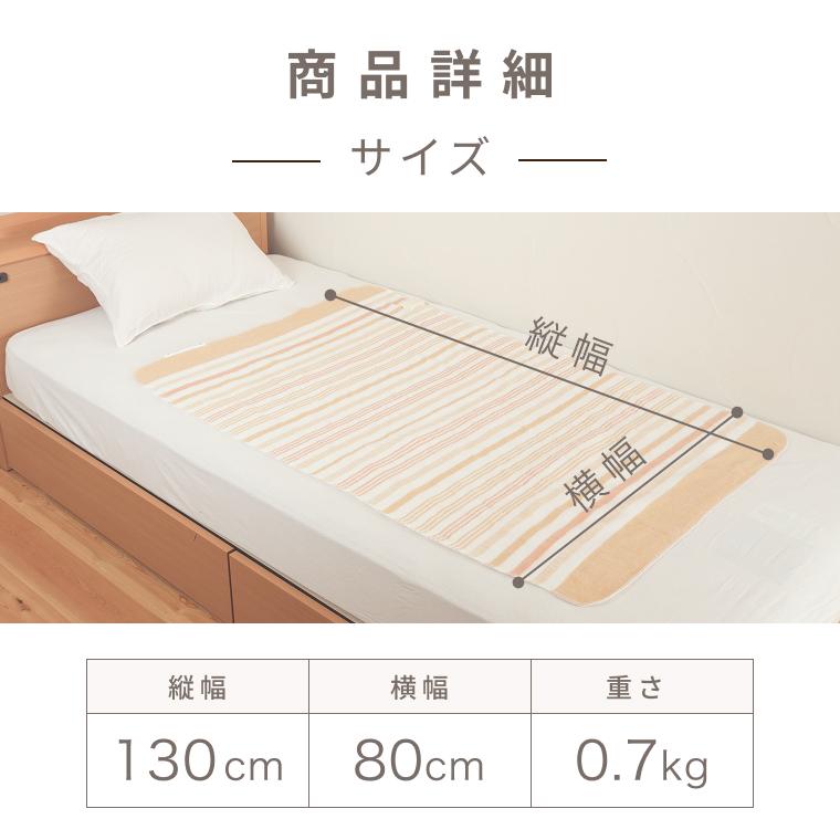 炎獅子ページ 電気毛布 セミダブルサイズ 電気掛敷毛布 電気毛布 セミダブル 188×130cm 日本製 ダニ退治 室温