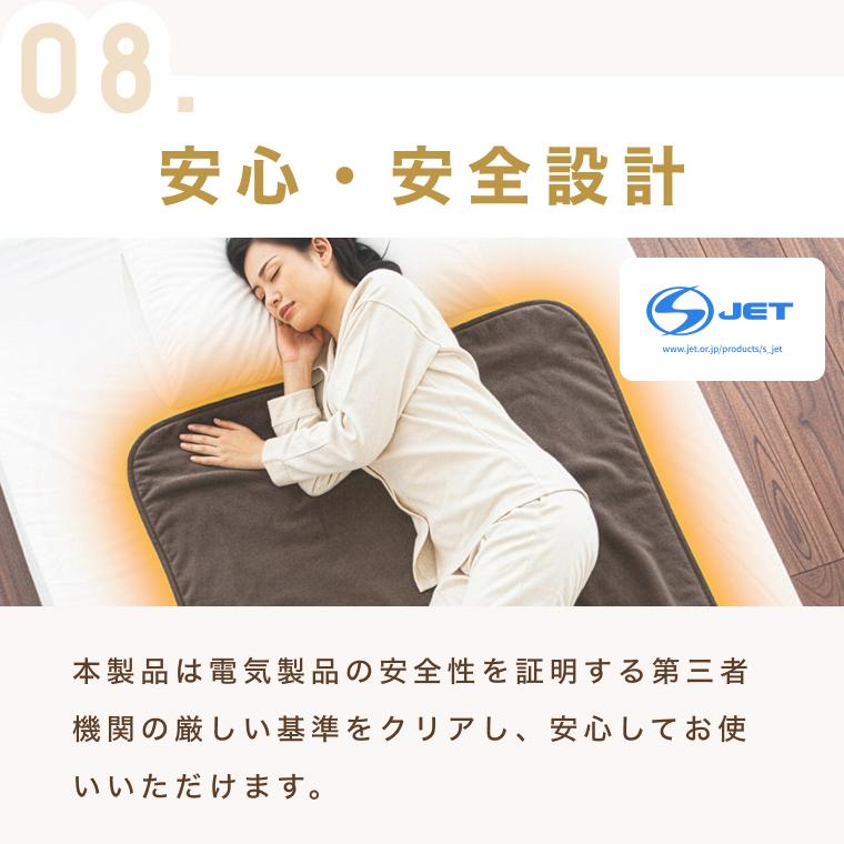 ライフジョイ（LIFEJOY） 電気毛布 日本製 敷き毛布 140×80cm 電気敷