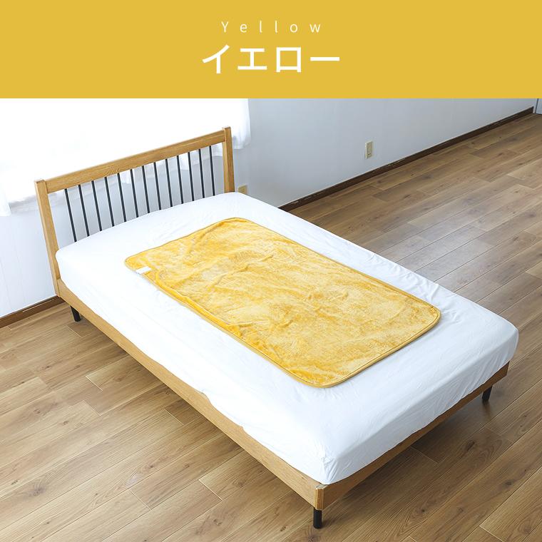 電気毛布 掛敷兼用 モカ イエロー2枚セット ライフジョイ（LIFEJOY） 電気毛布 日本製 敷き毛布 140×80cm 電気敷