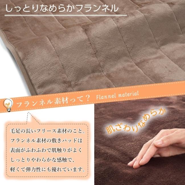 ライフジョイ 日本製 電気毛布 敷きパッド 敷き毛布 シングル ライフジョイ 日本製 電気毛布 敷きパッド 敷き毛布 シングル