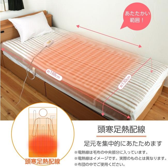 ライフジョイ 日本製 電気毛布 掛け敷き兼用 洗える ダニ退治 ライフジョイ 日本製 電気毛布 掛け敷き兼用 洗える ダニ退治
