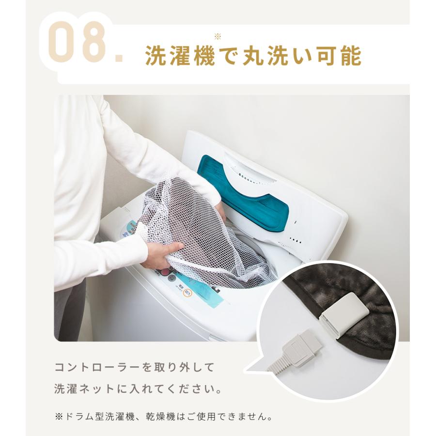 ライフジョイ（LIFEJOY） 【公式】ライフジョイ 日本製 電気毛布 掛け