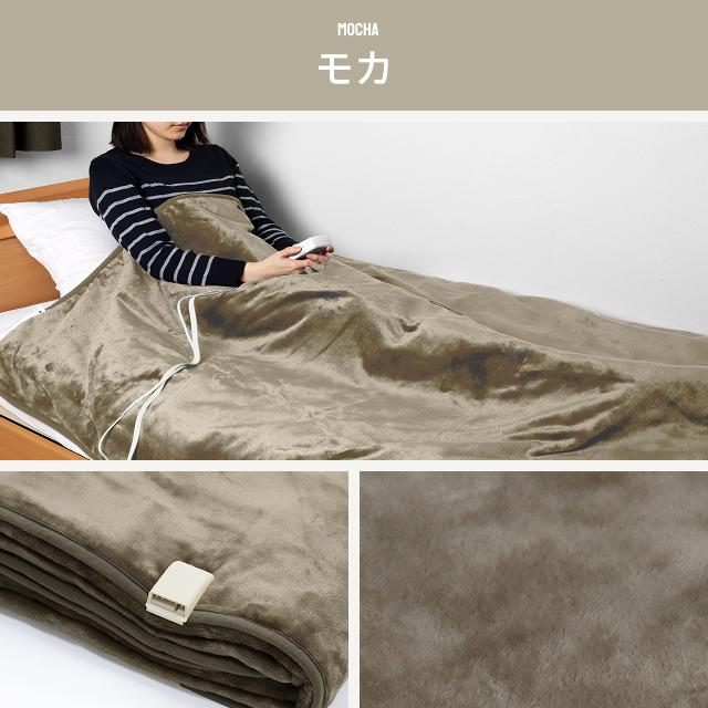 ライフジョイ（LIFEJOY） 日本製 電気毛布 掛け敷き 夏の冷え対策