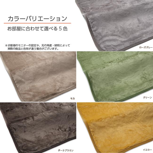 ライフジョイ 日本製 電気毛布 掛け敷き フランネル 188×130cm ライフジョイ 日本製 電気毛布 掛け敷き フランネル 188×130cm