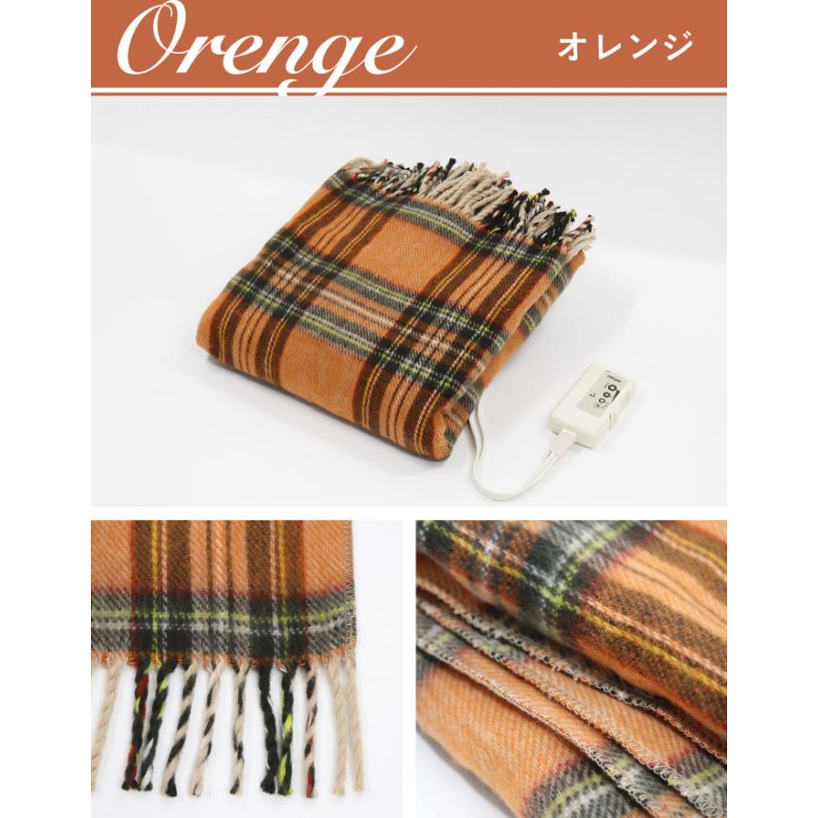 ライフジョイ（LIFEJOY） 【公式】ライフジョイ 日本製 電気毛布