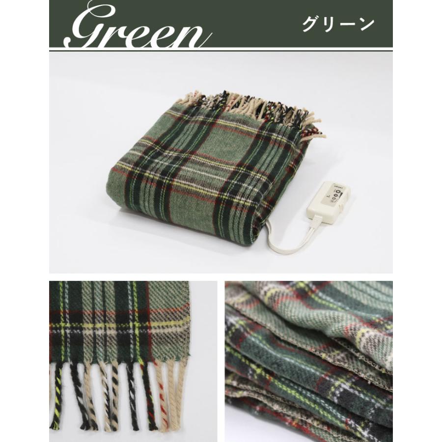 ライフジョイ（LIFEJOY） 【公式】ライフジョイ 日本製 電気毛布