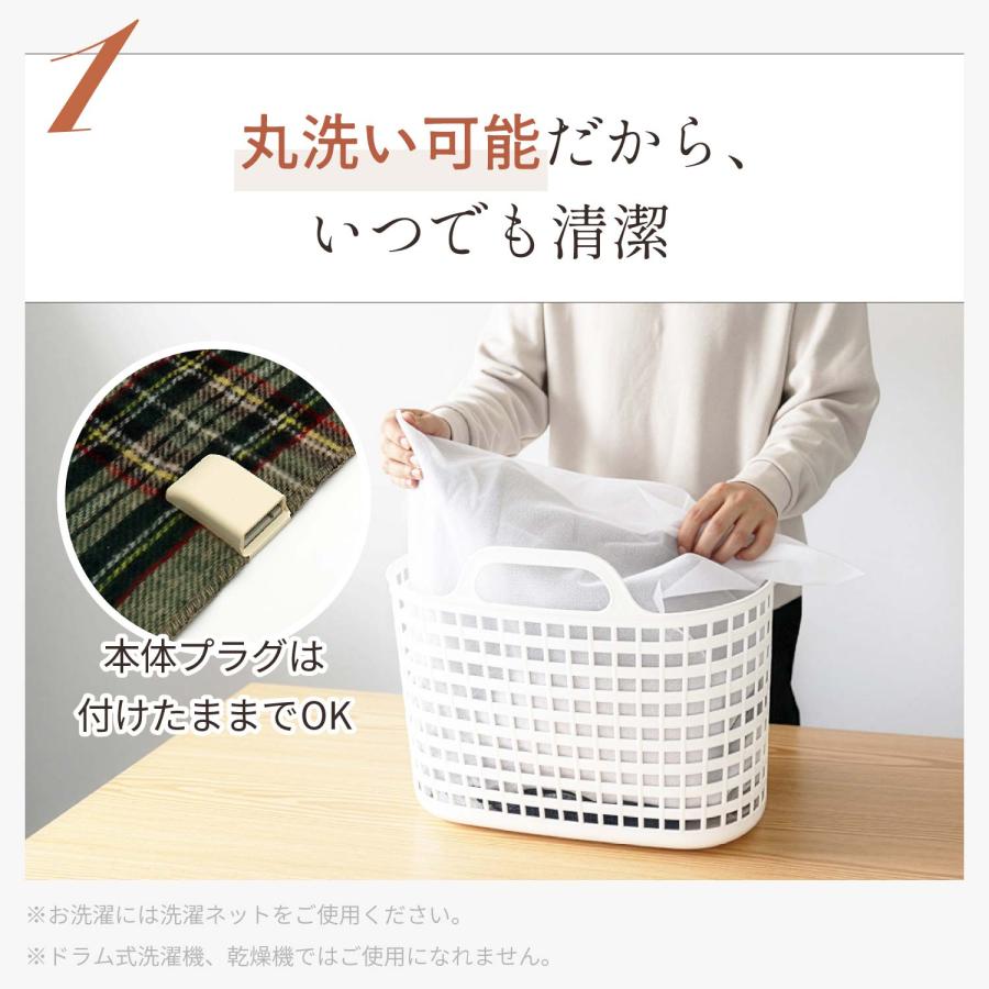 ライフジョイ（LIFEJOY） 電気毛布 日本製 ひざ掛け 電気ひざ掛け 母の