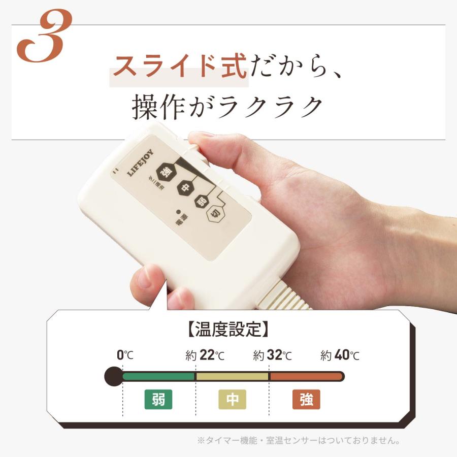 【稼働確認済み】ストーンウォーマー CML652 電気毛布 ライフジョイ（LIFEJOY） 電気毛布 日本製 ひざ掛け 電気ひざ掛け 母の
