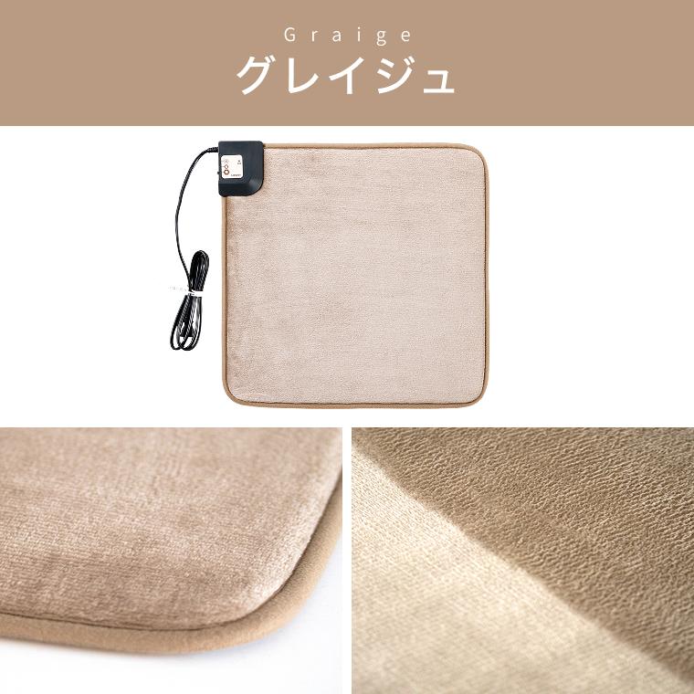 ライフジョイ（LIFEJOY） ホットマット 電気マット 一人用 夏の冷え