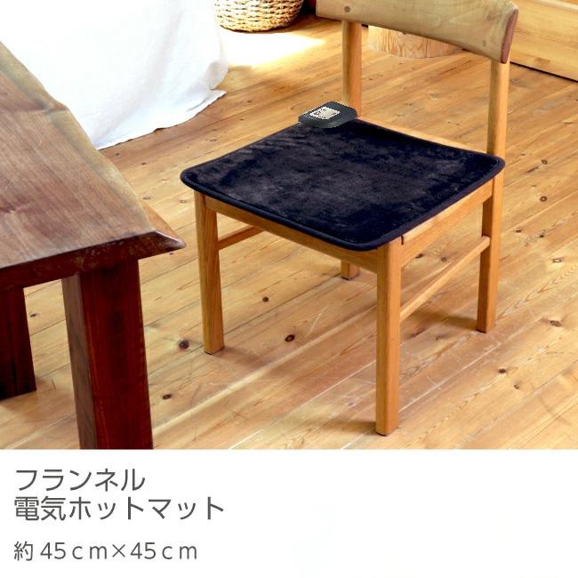 ライフジョイ 【公式】ライフジョイ ホットマット 電気マット