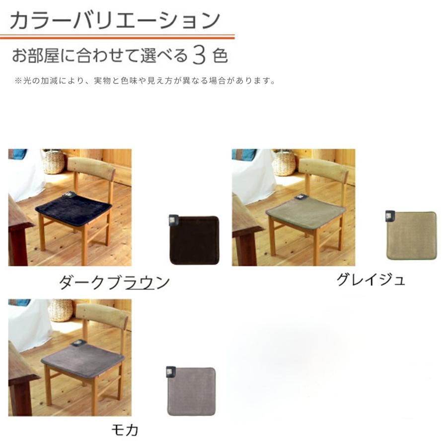 【未使用品】てぃーだ あったか電気マット 楽天市場】電気ホットマット 電気マット 電気座布団 長方形 約