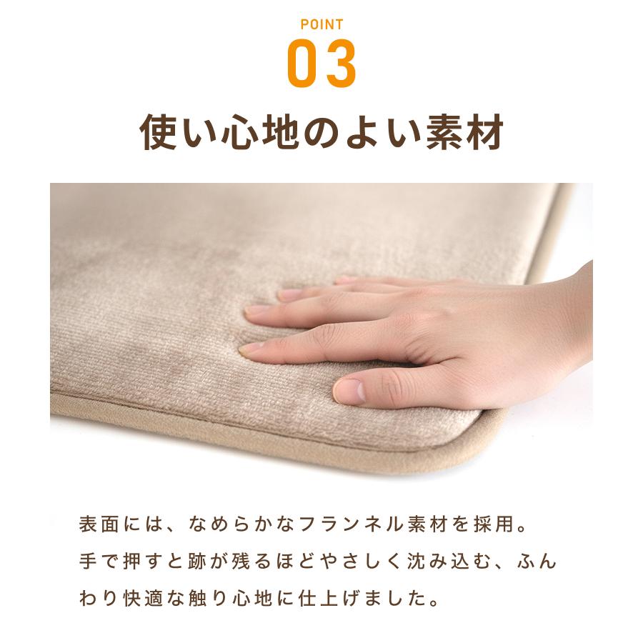ライフジョイ（LIFEJOY） ホットマット 電気マット 一人用 夏の冷え