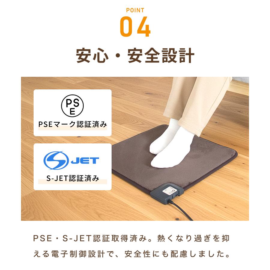 ライフジョイ（LIFEJOY） ホットマット 電気マット 一人用 夏の冷え