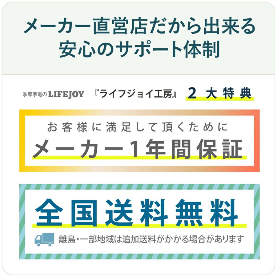 ライフジョイ（LIFEJOY） 【公式】ホットカーペット 電気カーペット