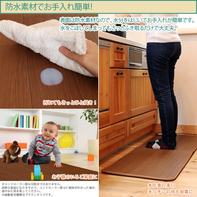 【日本製】ホットカーペット 3畳 防水 フローリング調 木目調 JPJ301WB Amazon | ライフジョイ ホットカーペット 3畳 フローリング調