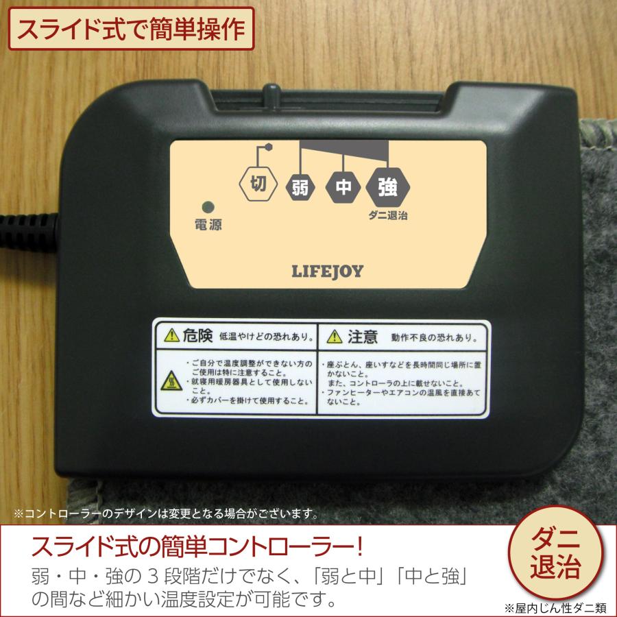 日本製 ホットカーペット 1畳 88cm×176cm 長方形 コンパクト収納 スライド温度調節 電気カーペット グレー ブラック｜lifejoy｜06