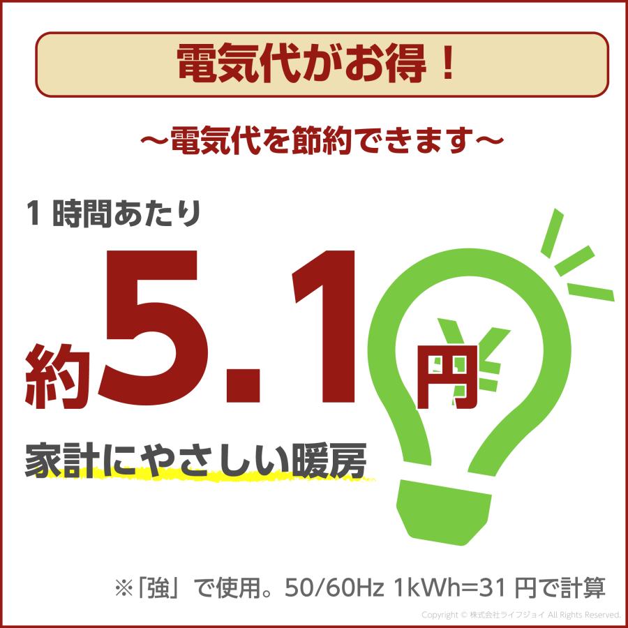 【公式】ホットカーペット 1畳 88cm×176cm 長方形 コンパクト収納 スライド温度調節 電気カーペット グレー ブラック 爆買 | ライフジョイ | 08