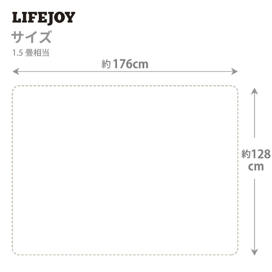 ライフジョイ（LIFEJOY） ホットカーペット 電気カーペット 本体 1.5畳