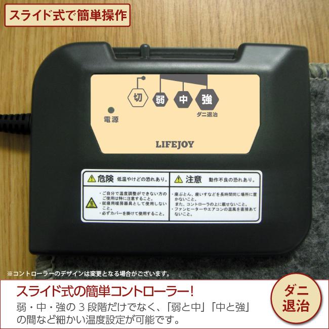 ライフジョイ ホットカーペット 1 5畳 日本製 グレー 128cm 176cm コンパクト収納 省エネ スライド温度調節 Jpu151h 32 0042 Lifejoy ライフジョイ 通販 Yahoo ショッピング