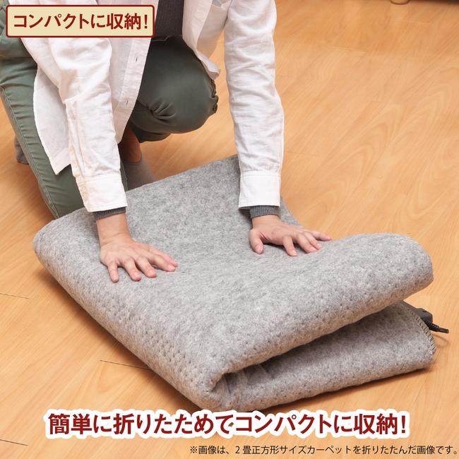 日本製 ホットカーペット 2.5畳 195cm×195cm グレー 暖房面切換 8時間