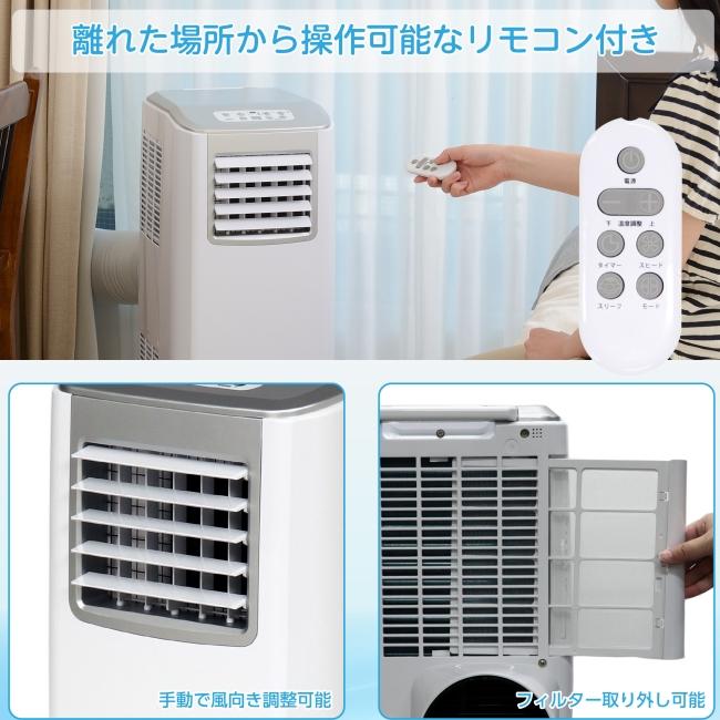 ライフジョイ LIFEJOY 移動式クーラー スポットクーラー 家庭用 ライフジョイ LIFEJOY 移動式クーラー スポットクーラー 家庭用