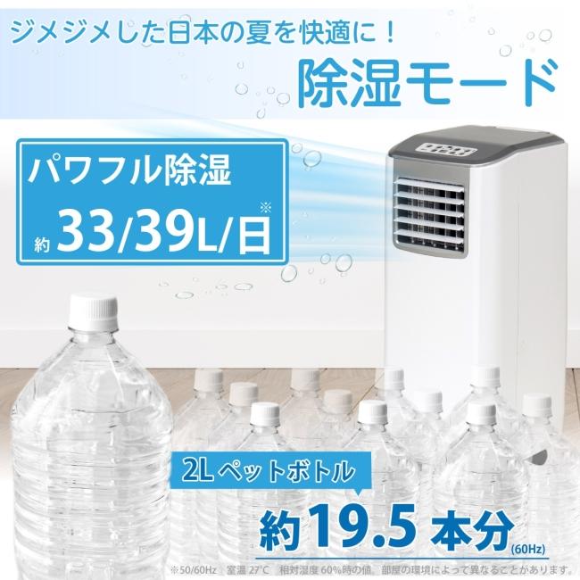 ライフジョイ LIFEJOY 移動式クーラー スポットクーラー 家庭用 ライフジョイ LIFEJOY 移動式クーラー スポットクーラー 家庭用