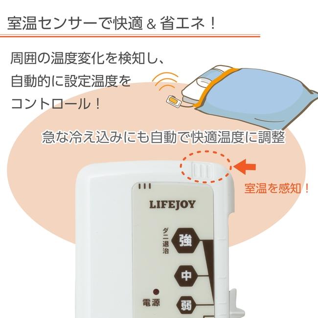 ライフジョイ 日本製 電気毛布 掛け敷き 188×130cm 洗える ライフジョイ 日本製 電気毛布 掛け敷き 188×130cm 洗える
