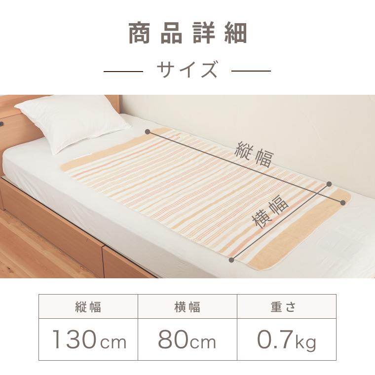 ライフジョイ（LIFEJOY） 電気毛布 日本製 タイマー付 敷き毛布 130cm