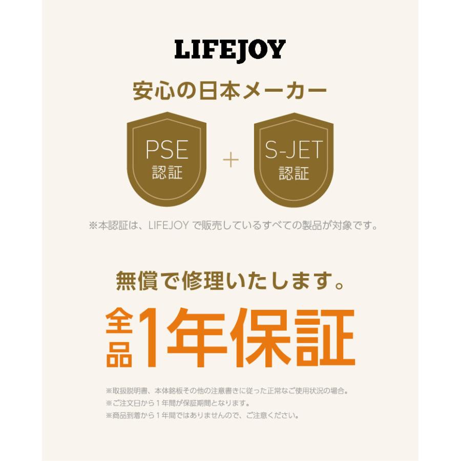 電気ひざ掛け 日本製 夏の冷え対策 大判 ギフト 140cm×82cm 全4色  洗える ダニ退治 スライド温度調節  ライフジョイ公式 JPN141 爆買 敬老の日 | ライフジョイ | 16