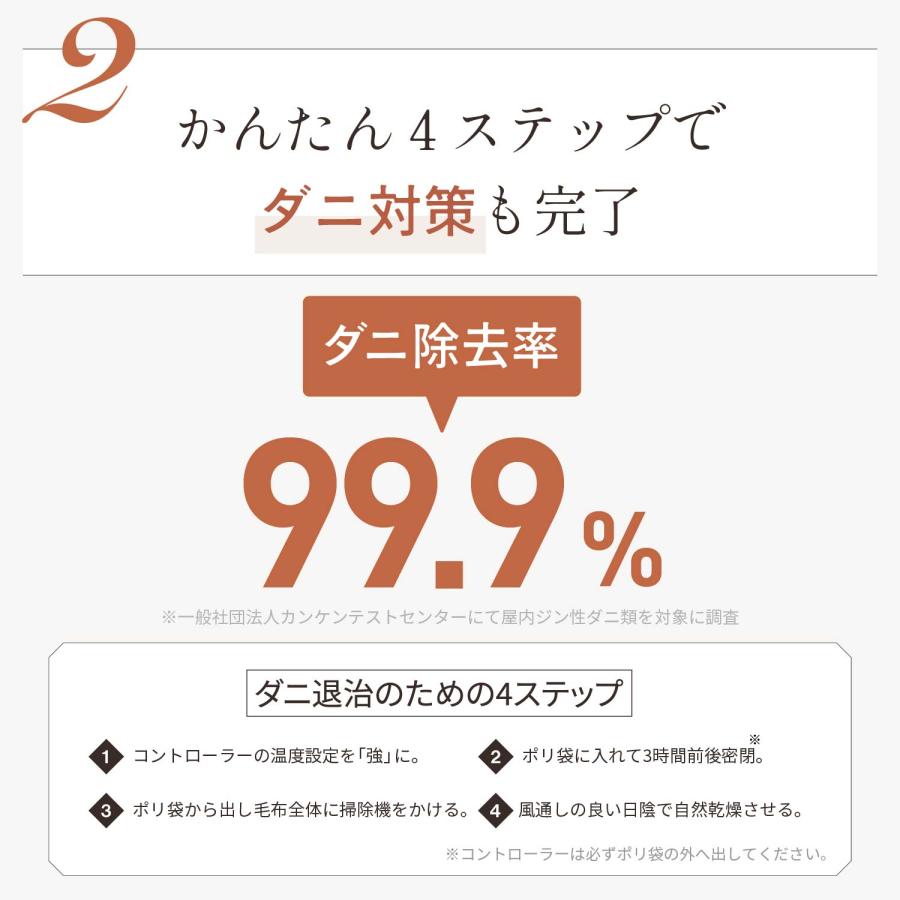 電気ひざ掛け 日本製 夏の冷え対策 大判 ギフト 140cm×82cm 全4色  洗える ダニ退治 スライド温度調節  ライフジョイ公式 JPN141 爆買 敬老の日 | ライフジョイ | 09