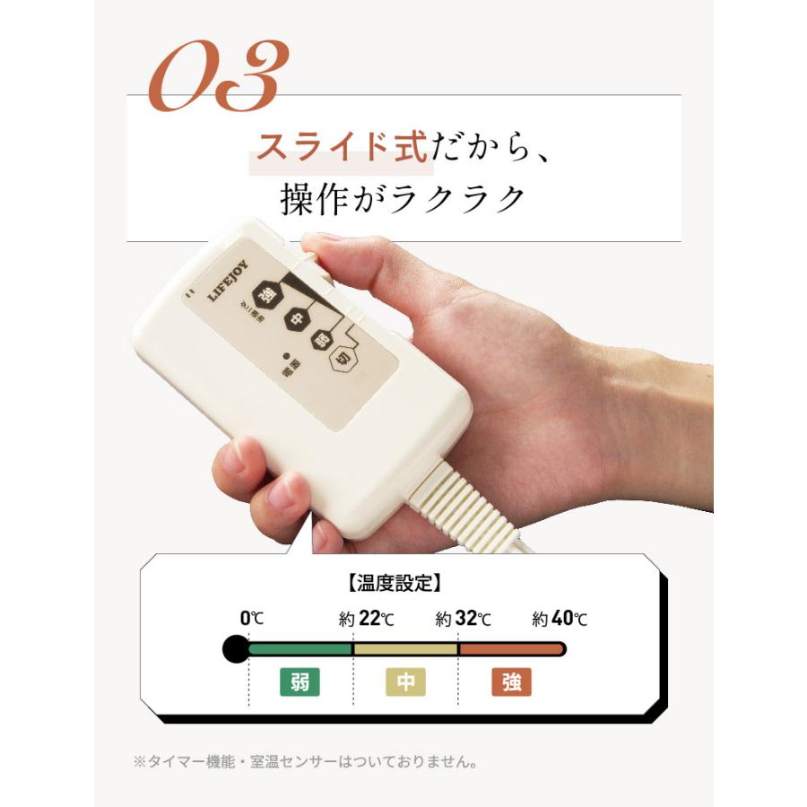 ライフジョイ（LIFEJOY） 【公式】ライフジョイ 日本製 電気ひざ掛け