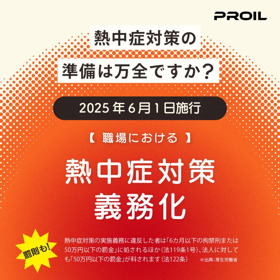 スポットクーラー 業務用 自動首振り 100V 1口 排熱ダクト付 板金