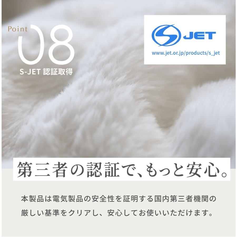 ライフジョイ（LIFEJOY） 電気毛布 日本製 洗える 掛け敷き タイマー付