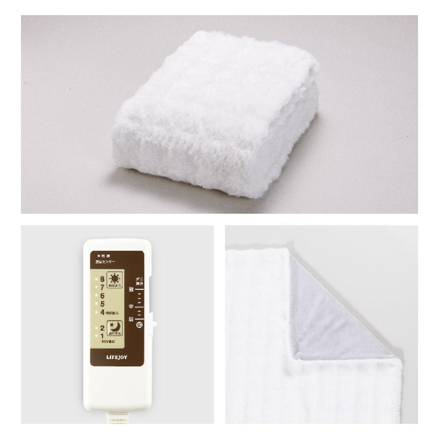 ライフジョイ（LIFEJOY） 電気毛布 日本製 洗える 掛け敷き タイマー付