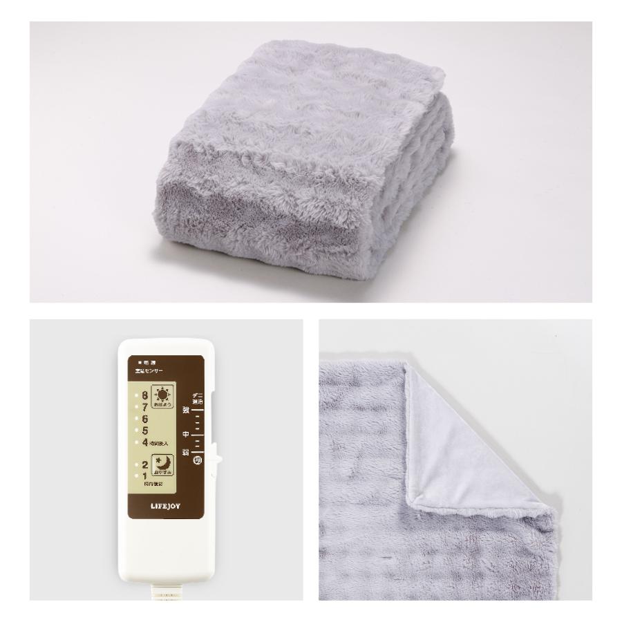 LIFEJOY 電気毛布 ライフジョイ（LIFEJOY） 電気毛布 日本製 洗える 掛け敷き タイマー付