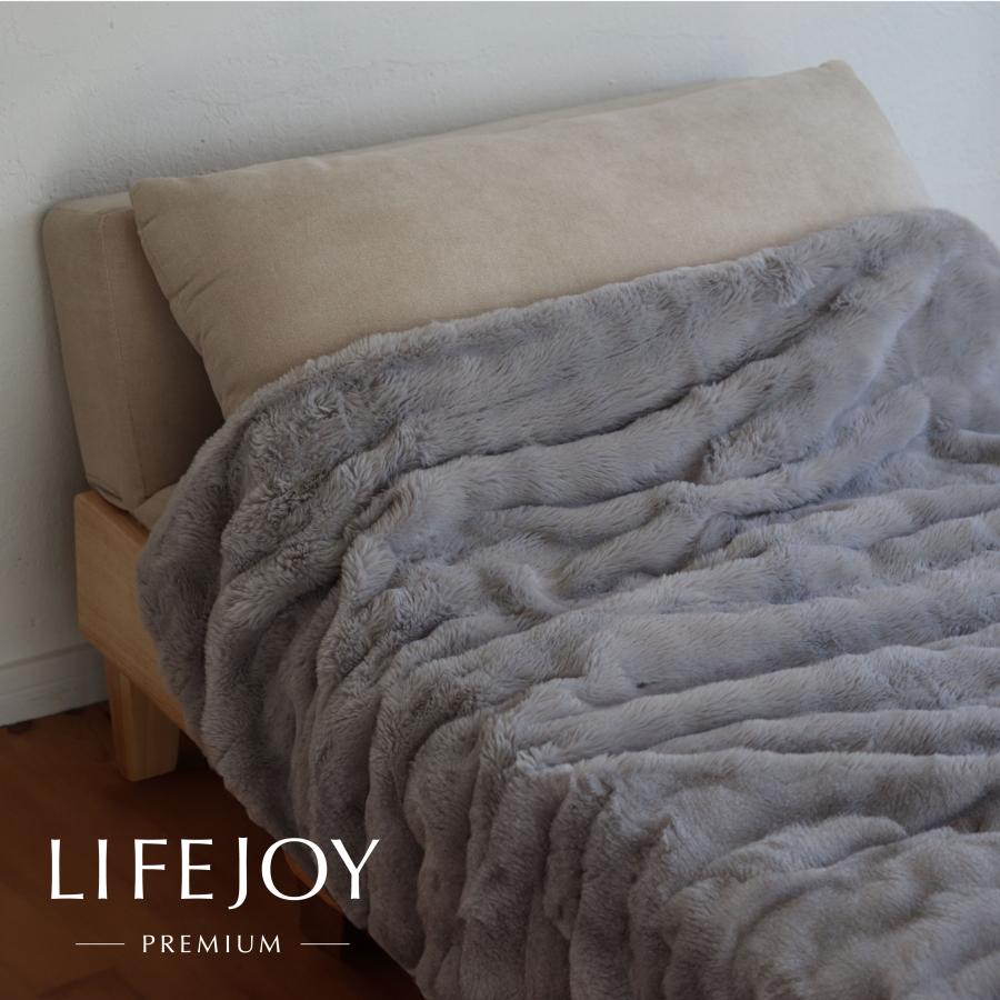 ライフジョイ（LIFEJOY） 電気毛布 日本製 洗える 掛け敷き タイマー付
