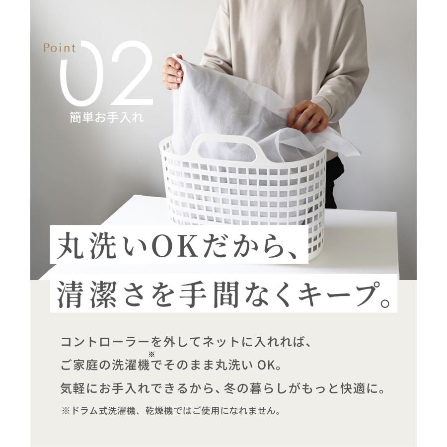 ライフジョイ（LIFEJOY） 電気毛布 日本製 洗える 掛け敷き タイマー付