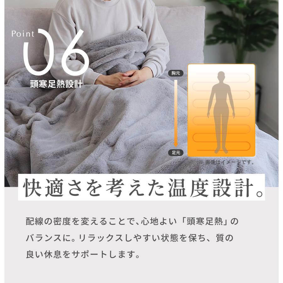 ライフジョイ（LIFEJOY） 電気毛布 日本製 洗える 掛け敷き タイマー付