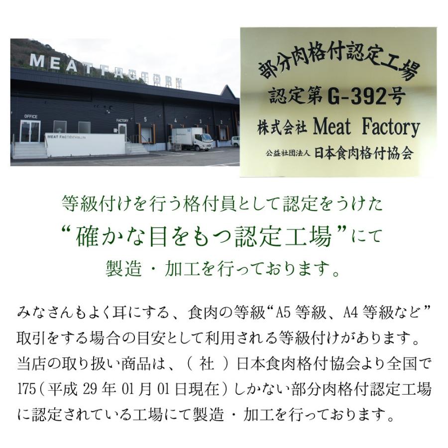 国産牛 無添加 話題の 極うま 牛丼の具 140g 6食セット｜lifelab｜12