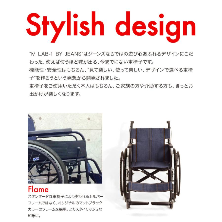 初回限定 車椅子 軽量 折り畳み コンパクト ジーンズ Jeans By M Lab 1 Miki ミキ の Bal 1 Bal 1 バル 1 車イス おしゃれ オシャレ 珍しい 送料無料 お歳暮 Www Thedailyspud Com