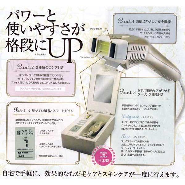 ブリリアント エピ ダイヤモンドセット（3種類のコスメ付き）ジャパン 