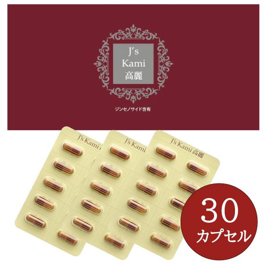 Js Kami 高麗 30カプセル 高濃度プレミアム 高麗人参エキス粉末 高麗 